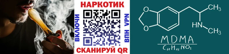 Купить наркоту Юрга Alpha-PVP  Меф  Гашиш  Бошки Шишки  МДМА  COCAIN 