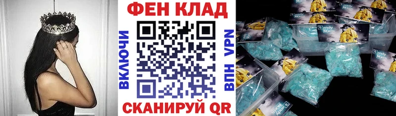 Амфетамин Розовый  MEGA как зайти  Юрга 
