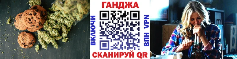 дарнет шоп  Юрга  Печенье с ТГК конопля 