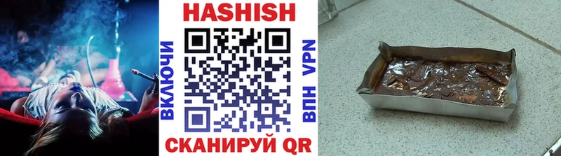купить наркотик  Юрга  ГАШИШ VHQ 