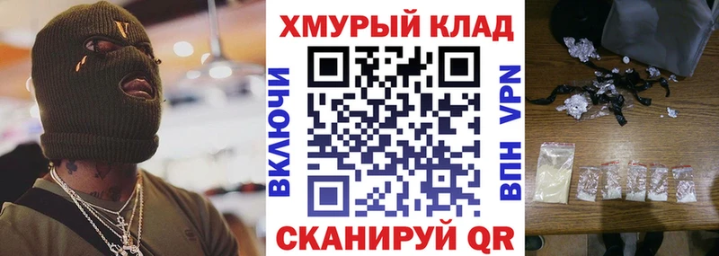ссылка на мегу маркетплейс  дарнет шоп  Юрга  Героин гречка 