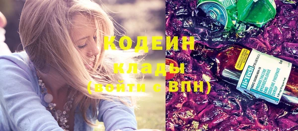 ПСИЛОЦИБИНОВЫЕ ГРИБЫ Абдулино
