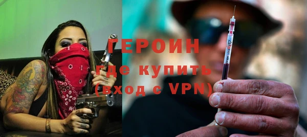 бошки Алексин