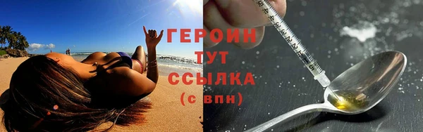 ПСИЛОЦИБИНОВЫЕ ГРИБЫ Абдулино