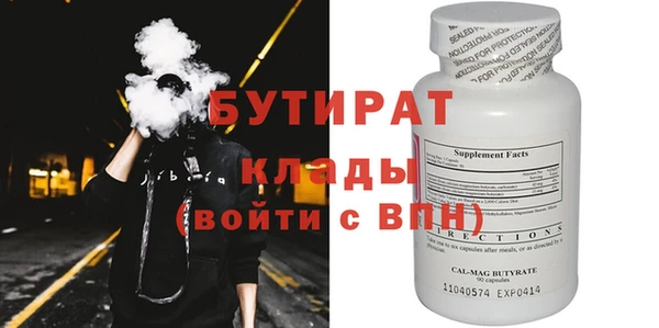 ECSTASY Абаза
