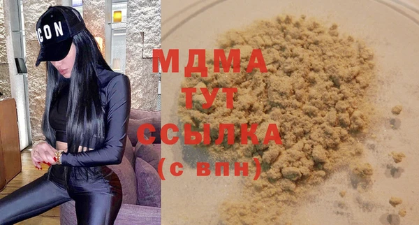 ECSTASY Абаза