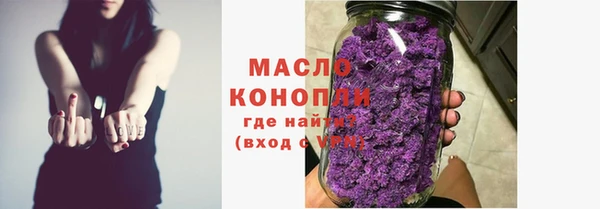 ECSTASY Абаза