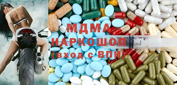 ПСИЛОЦИБИНОВЫЕ ГРИБЫ Абдулино