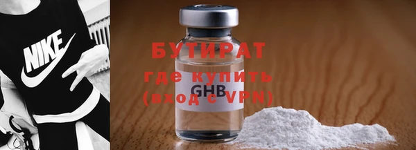 ECSTASY Абаза