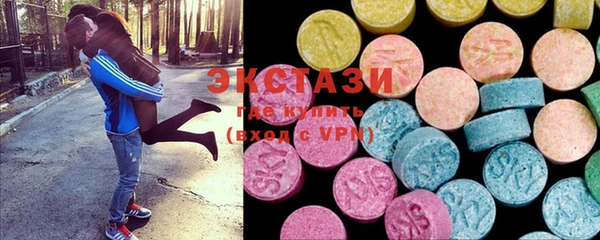 ECSTASY Абаза