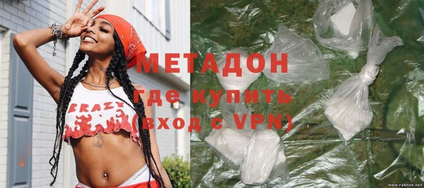 ECSTASY Абаза