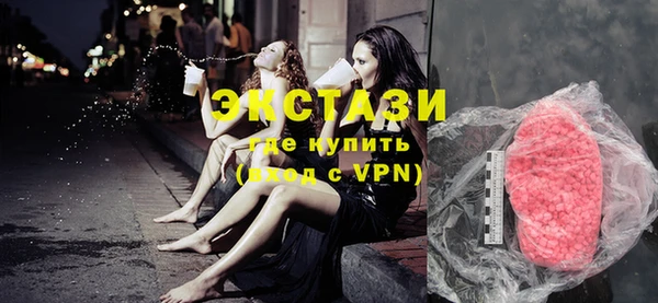 ECSTASY Абаза