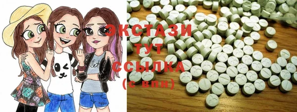 ПСИЛОЦИБИНОВЫЕ ГРИБЫ Абдулино