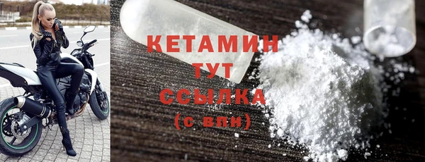 ECSTASY Абаза