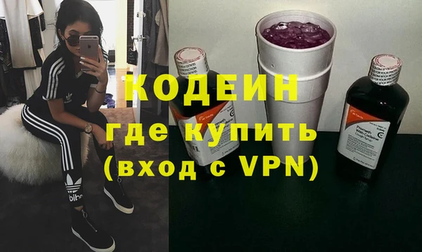 ПСИЛОЦИБИНОВЫЕ ГРИБЫ Абдулино