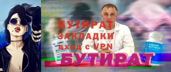 индика Абинск