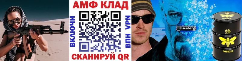 цены наркотик  Юрга  Первитин Methamphetamine 