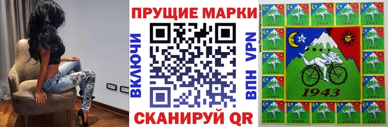 где найти   Юрга  Марки NBOMe 1,8мг 