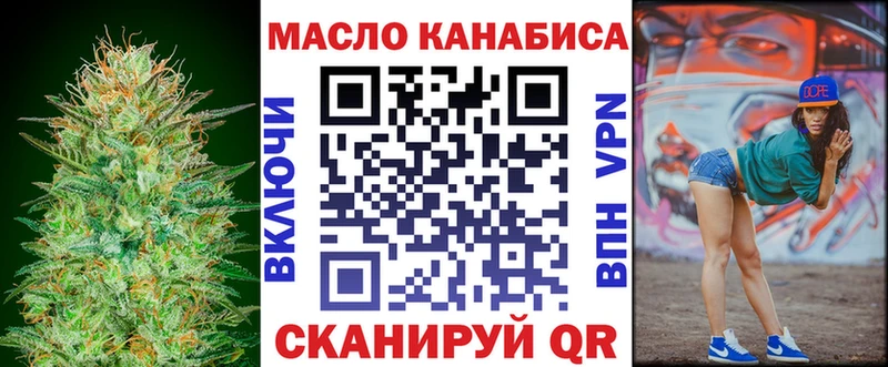 даркнет сайт  Юрга  Дистиллят ТГК THC oil 