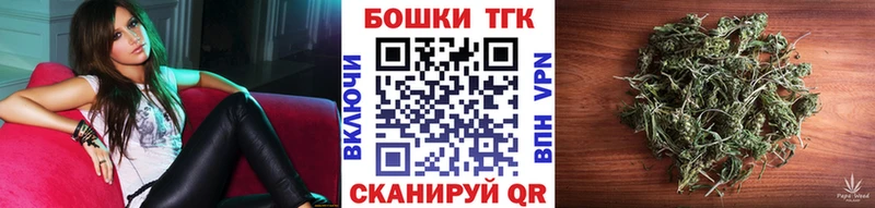 закладки Юрга Марихуана THC 21%